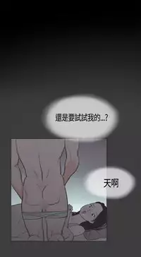 同居【chinese】1-7