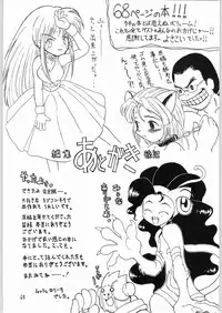 [N.C.9 (Various)] Ino (Various)