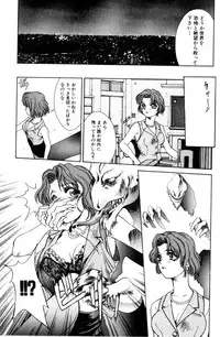 [Satou Takahiro] Sweet Magic