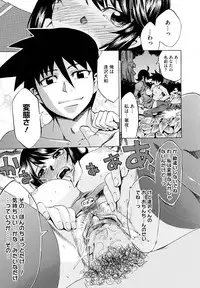 [Takenoko Seijin] Going Otome