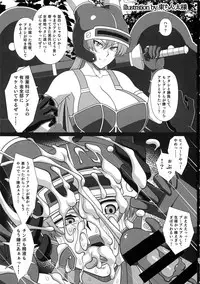 (C93) [Poppenheim (Kamisyakujii Yubeshi)] Hime-sama no Chiisana Medal Enkou (Dragon Quest XI)
