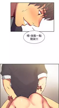 [Serious] Domesticate the Housekeeper 调教家政妇 Ch.29~44END [Chinese]中文