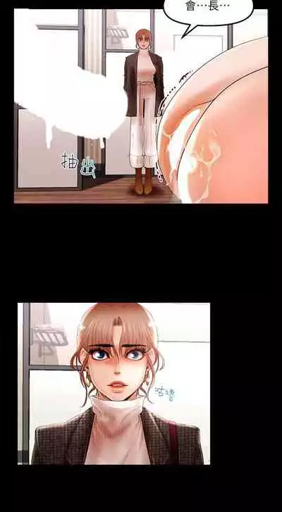 干爹我还要1-24话