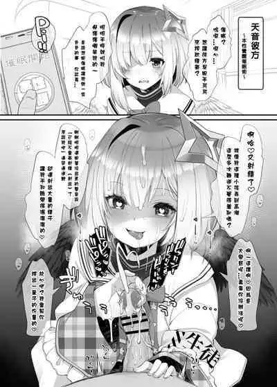 C100 Kaijou Gentei Omakebon | C100會場限定附贈本