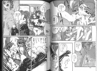 [Orihime] Fukujuu ~ submisson ~