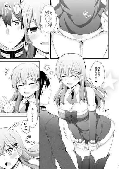 Suzuya to Kumano o Kawaigarou!