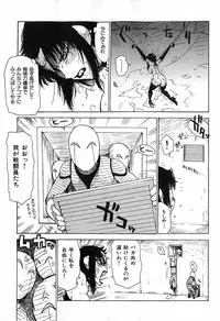 [Karma Tatsurou] Otonari