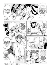 [Yuuki Ray] Shota Eater Ch. 1-4 [English] [biribiri]