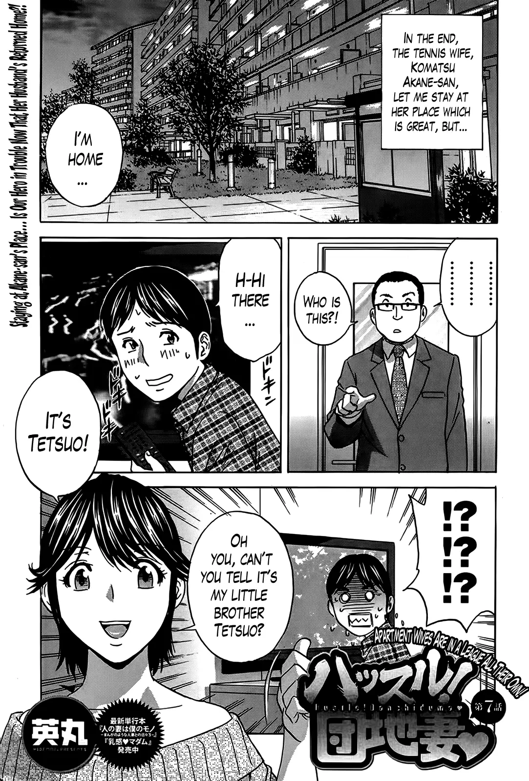 Hustle! Danchizuma Ch. 1-17