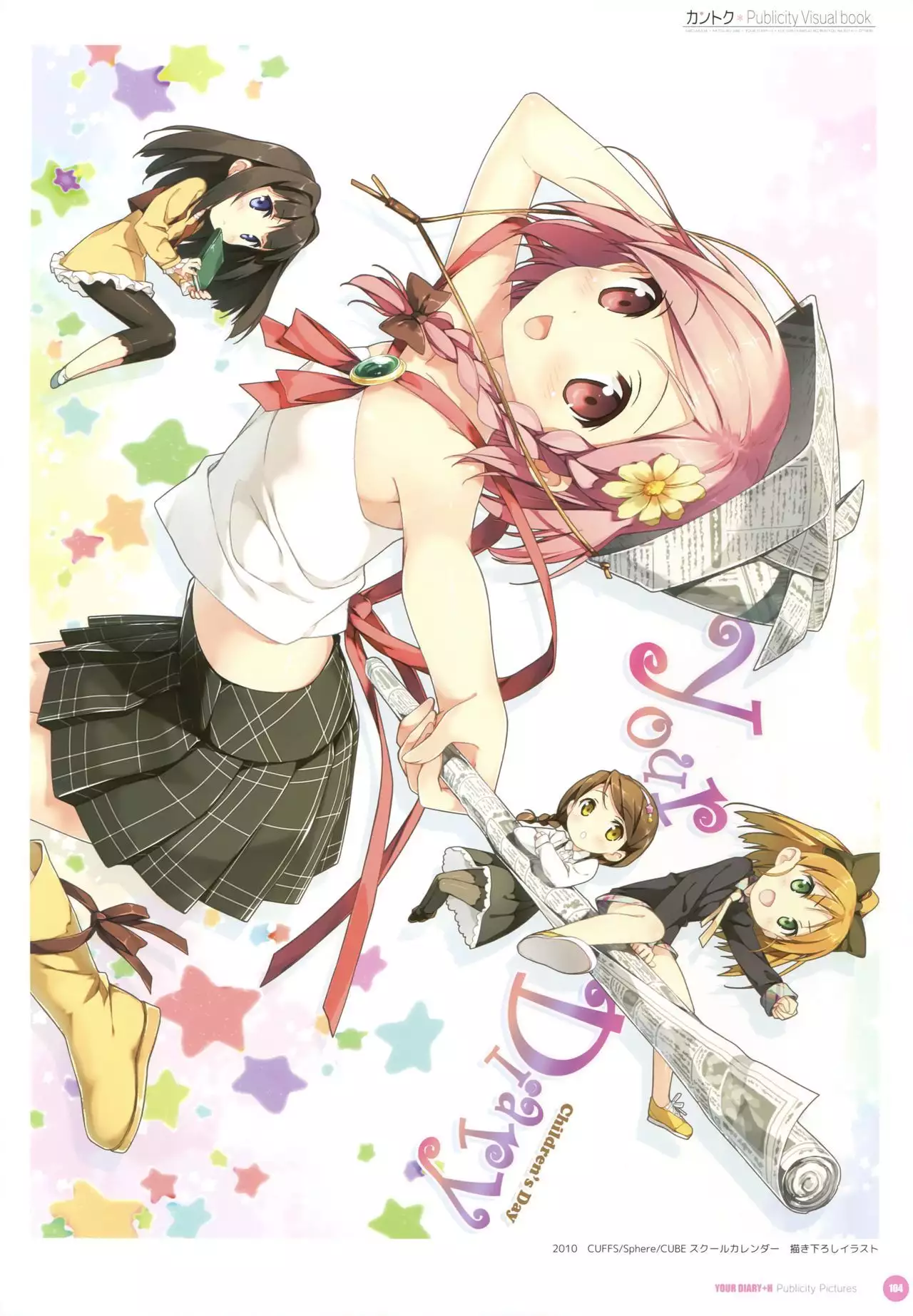 Kantoku Publicity Visual book