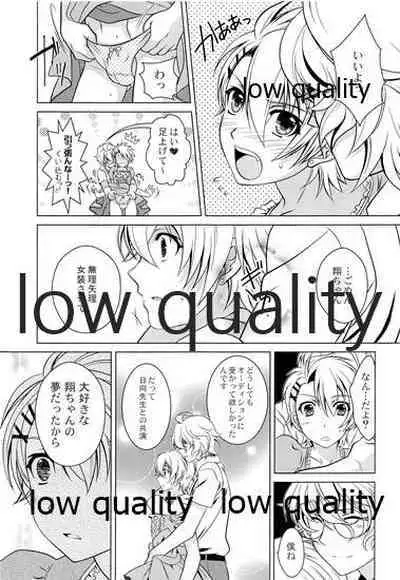 Otoko no Ko no Hon Vier