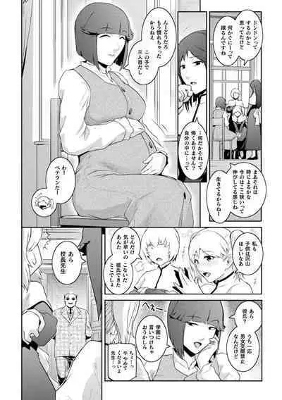 Kukkoro Heroines Vol. 21