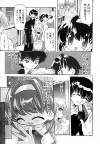 [Bob R] Smile Heart Road