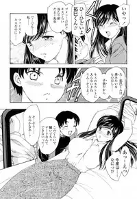 [Hiryuu Ran] Mamama Shokai Genteiban