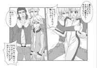 [Alice.Blood] Sennou Kyouiku Shitsu 〜 Huang *o-lin Hen 〜 (Tiger and Bunny) [Digital]