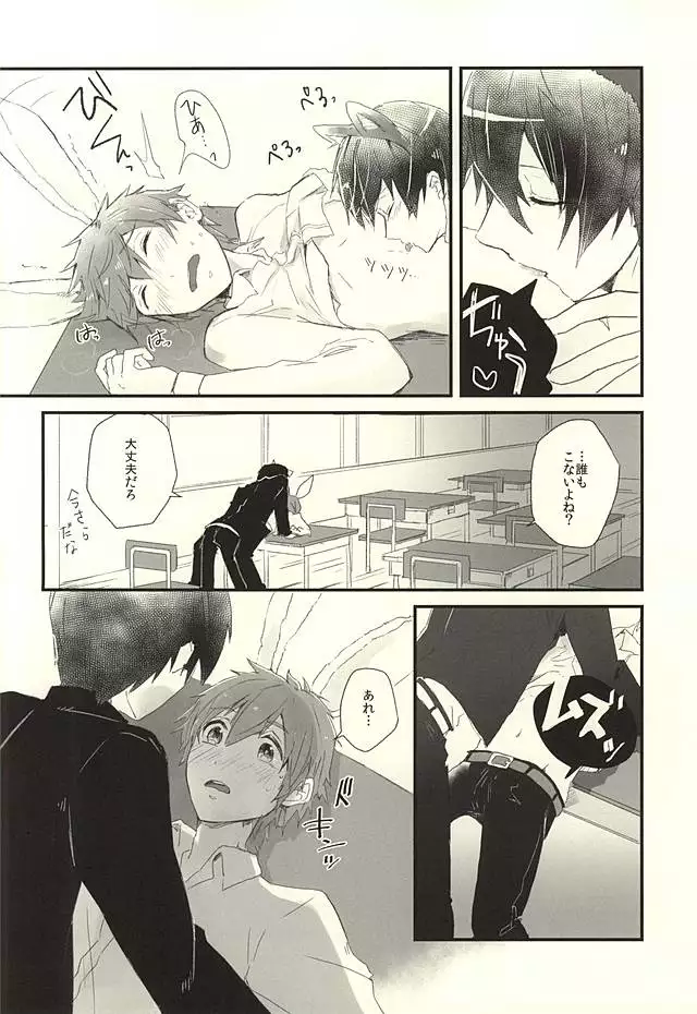 Houkago Nekousa Time