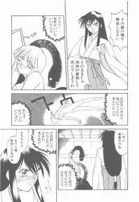 [Narazu Yoshitomo] D.A.