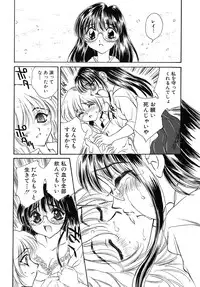 [Kirisawa Mint] Energya