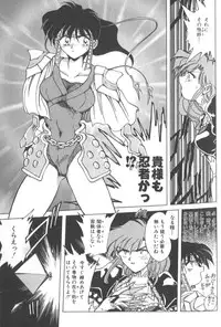 [SHIZUKA] Kotone Nintouchou