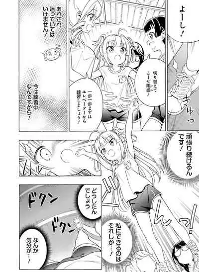 Dengeki Moeoh 2021-06 [Digital]