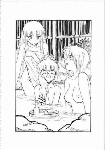 Kichikuou Rance First Press Release Book