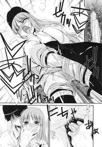 [Mizuki Eimu] Trick And Treat