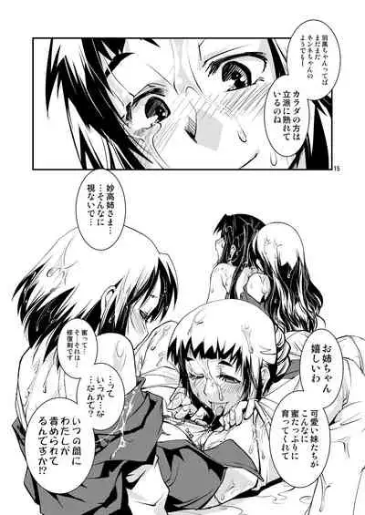 Myoukou-san chi no Rankousen!!