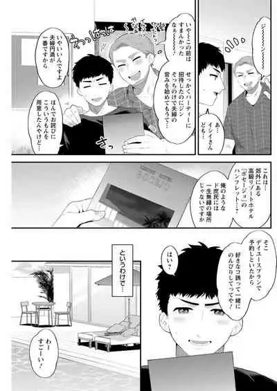 Action Pizazz 2021-11