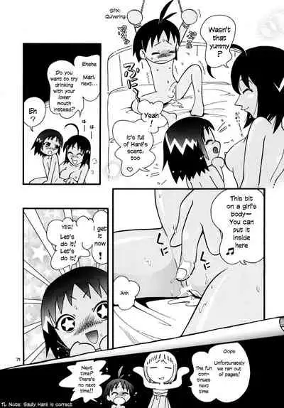 Yashi no Kogake de Tsukamaete