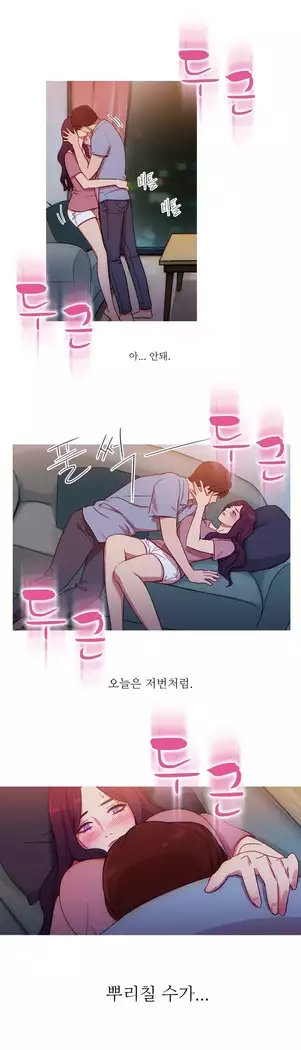 Scandal of the Witch Ch.0-29