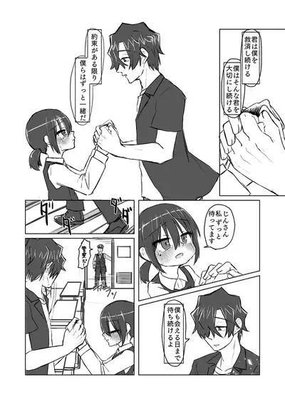 Satori Youjo to Lolicon to