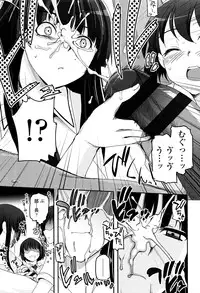 [Tsukiyoshi Hiroki] Shoujo-tachi no Sadism