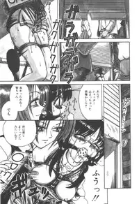 [SPARK UTAMARO] Immoral Ichigou