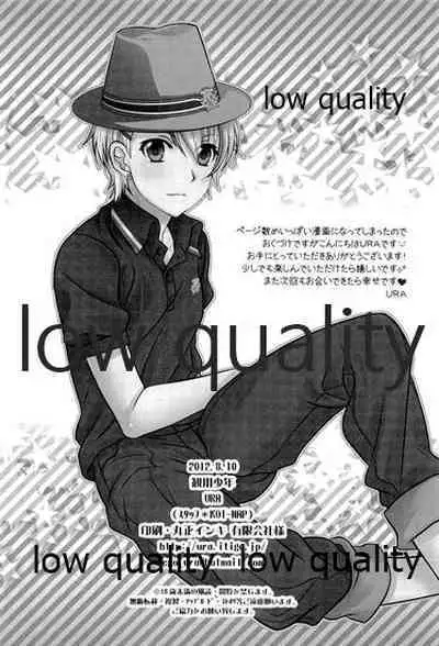 Otoko no Ko no Hon Vier