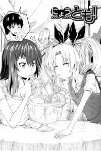 [Takashiro Go-ya] Piss is Love