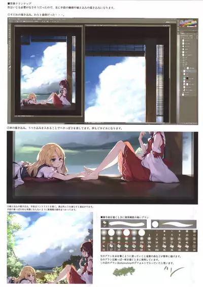 GRAFFITI summary 2015-2017