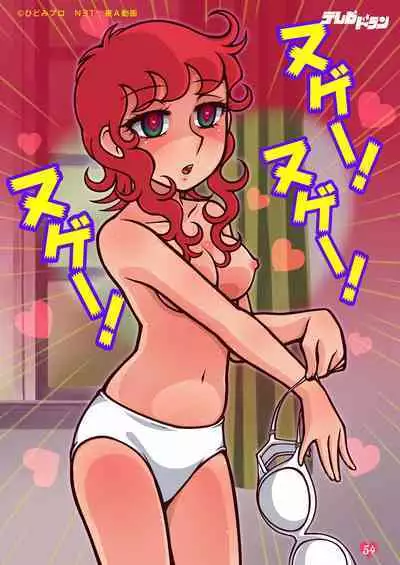 Little Witch Returns!