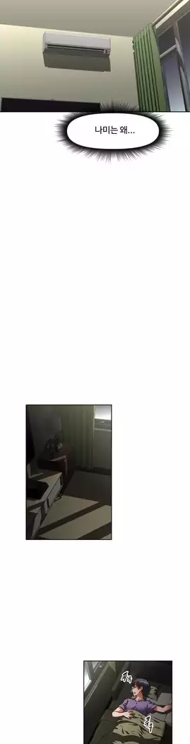 Brawling Go Ch.53-67