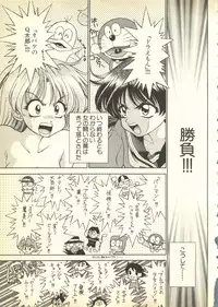 [Anthology] Pai;kuu Daihachigou (Various)