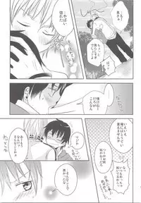 Kimi ga Fukigen na Riyuu