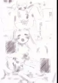 (C62) [Saitouya (Various)] SelfService (Ojamajo Doremi)