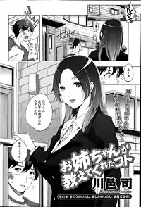 Action Pizazz Special 2012-04