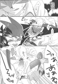 [Afternoon! (Various)] Over ray you!! (Yu-Gi-Oh! Zexal)
