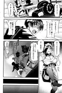 Action Pizazz 2016-01