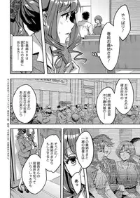 Action Pizazz 2016-12 [Digital]