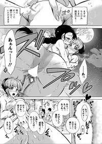 Action Pizazz DX 2019-08