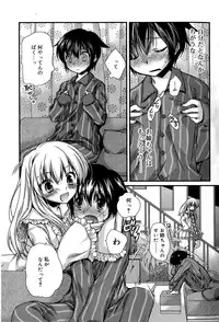 Juicy No. 12 2016-01