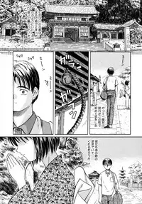 [Sasaki Kaoru] Aki no Sakura