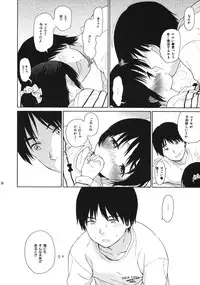 (C87) [fuka fuka (Sekiya Asami)] in the milk 4