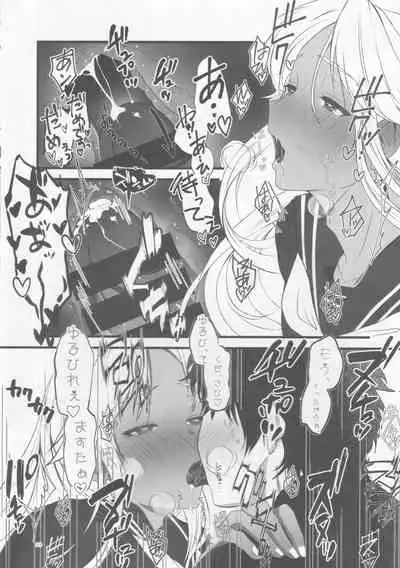 Ecchina no wa Damedesuyo.